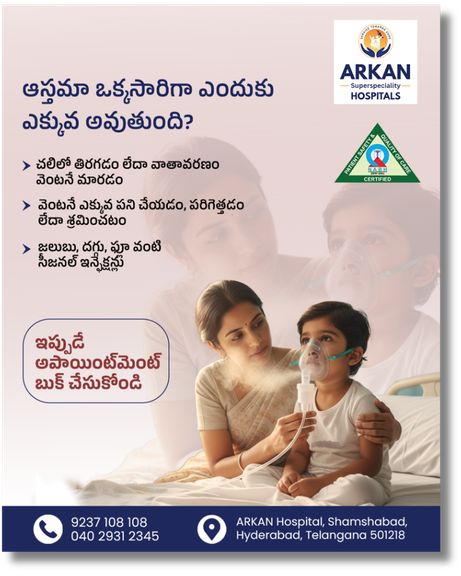 Arkan Superspeciality Hospital work sample 2